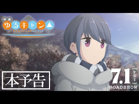 Трейлер PV1