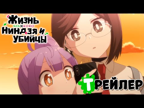 Трейлер PV1 (Xvlsz) Субтитры