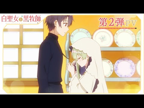 Трейлер PV2