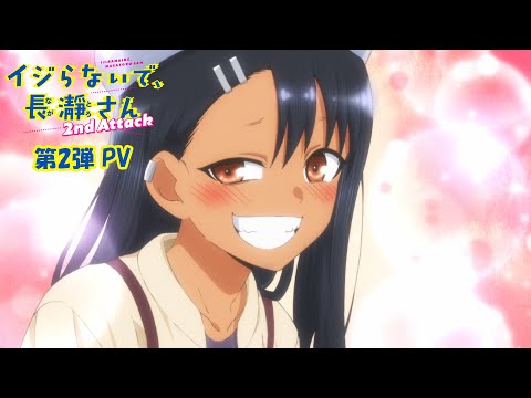 Трейлер PV2