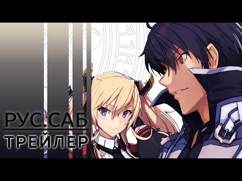 Трейлер PV1 (AniMeow) Субтитры