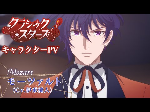 Трейлер Моцарт