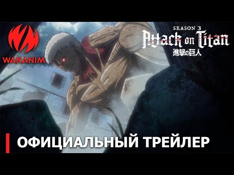Трейлер PV1 (Wakanim) Субтитры
