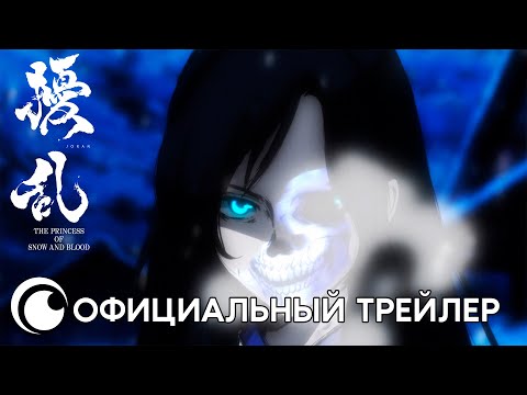 Трейлер PV1 (Crunchyroll) Субтитры