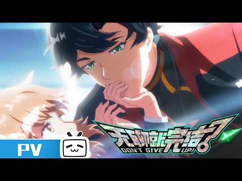 Трейлер PV2
