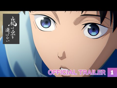 Трейлер PV1
