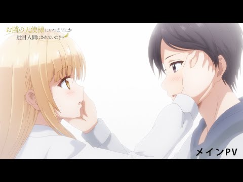 Трейлер PV1
