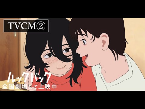 Трейлер CM2