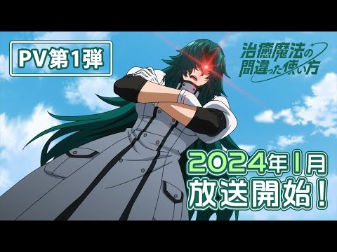 Трейлер PV1