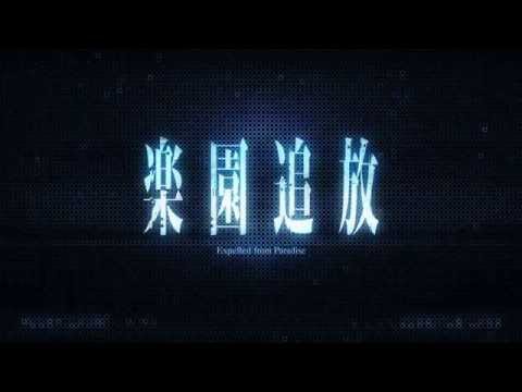 Трейлер 
