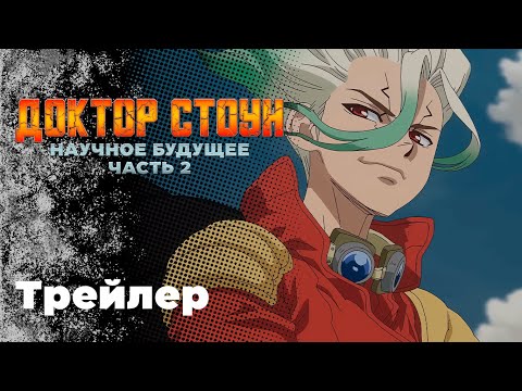Трейлер PV1 (Inkwell Studio) Озвучка