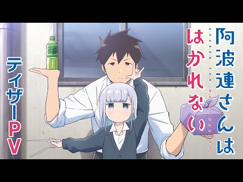 Трейлер Тизер