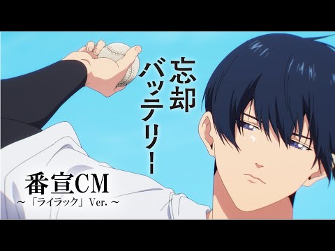 Трейлер CM1 OP ver.