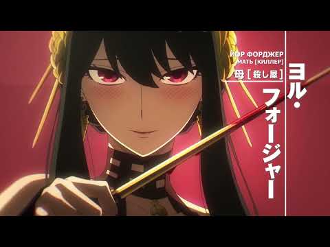 Трейлер PV2 (Комната диди) Озвучка
