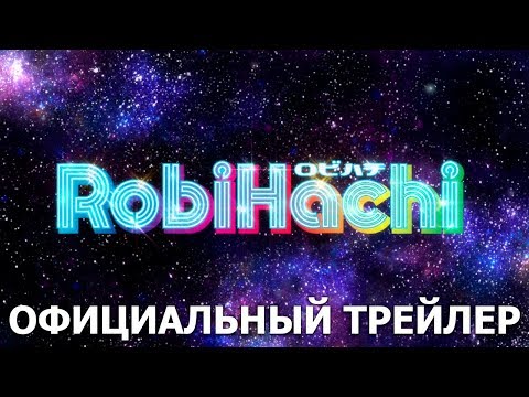 Трейлер PV1 (Wakanim) Субтитры