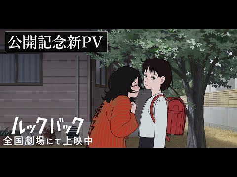 Трейлер PV2