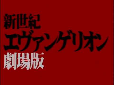 Трейлер 
