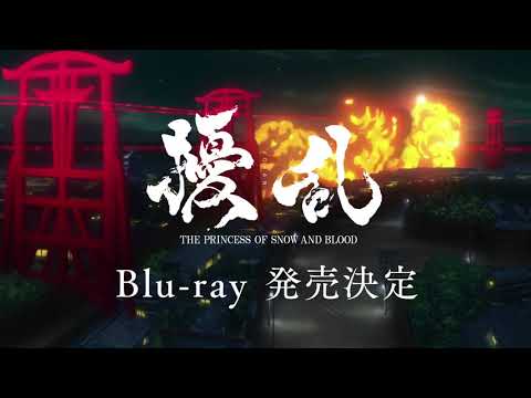 Трейлер Blu-ray