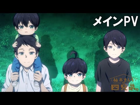 Трейлер PV1