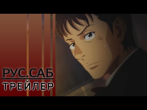 Трейлер Тизер (AniMeow) Субтитры