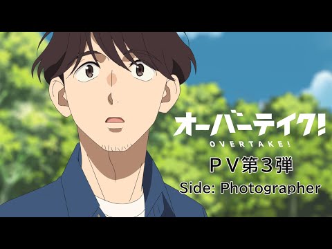 Трейлер PV3