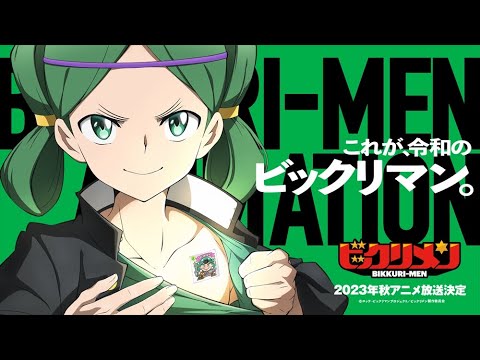 Трейлер PV1