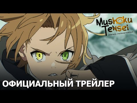 Трейлер PV1 (Wakanim) Субтитры 