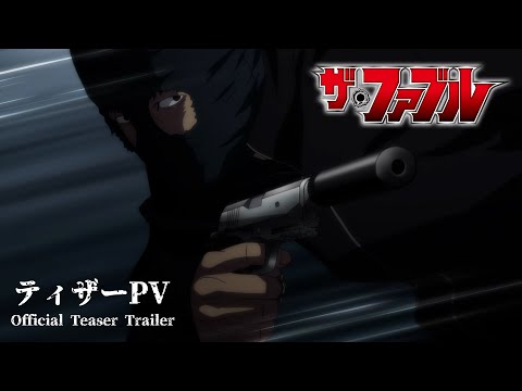 Трейлер Тизер