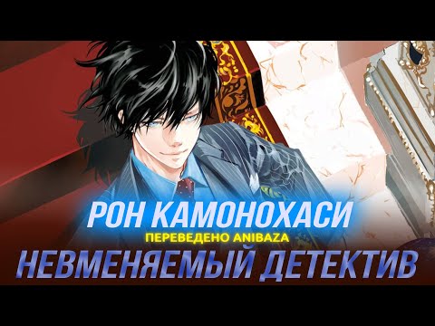 Трейлер PV1 (AniBaza) Субтитры