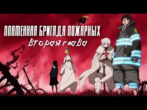 Трейлер PV1 (AniT) Озвучка