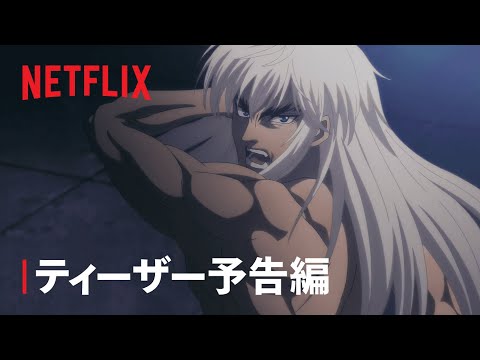 Трейлер Тизер
