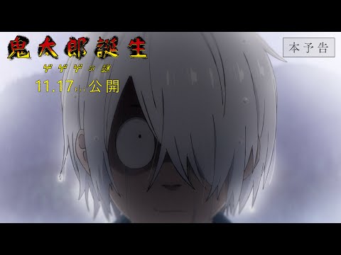 Трейлер PV1