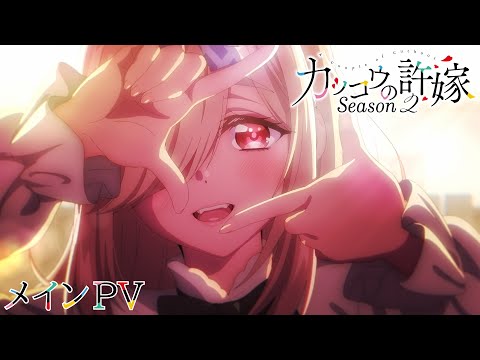 Трейлер PV1