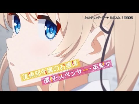 Трейлер PV2