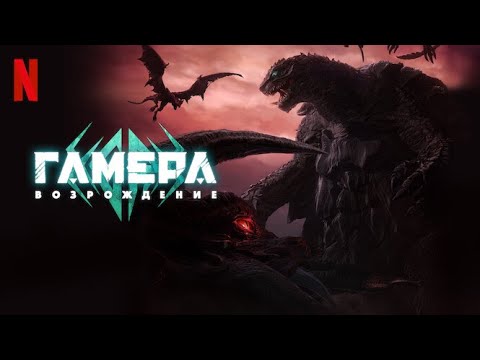 Трейлер PV1 (LandFM) Субтитры
