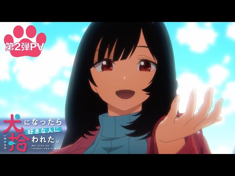 Трейлер PV2