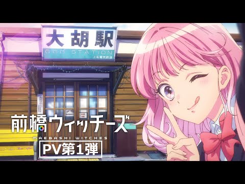 Трейлер PV1
