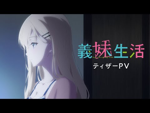 Трейлер Тизер