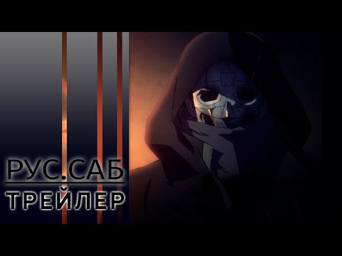 Трейлер PV1 (AniMeow) Субтитры