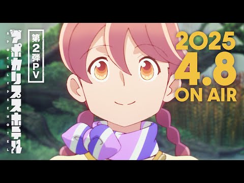 Трейлер PV2