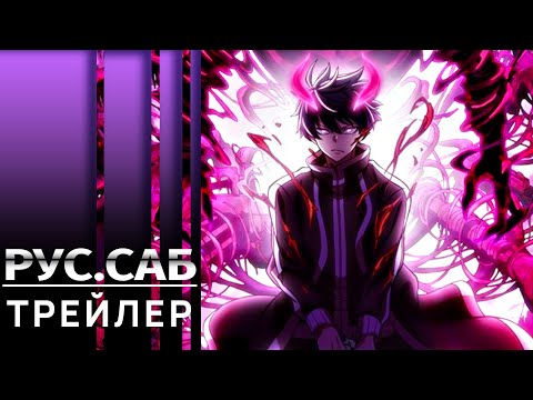 Трейлер Тизер (AniMeow) Субтитры