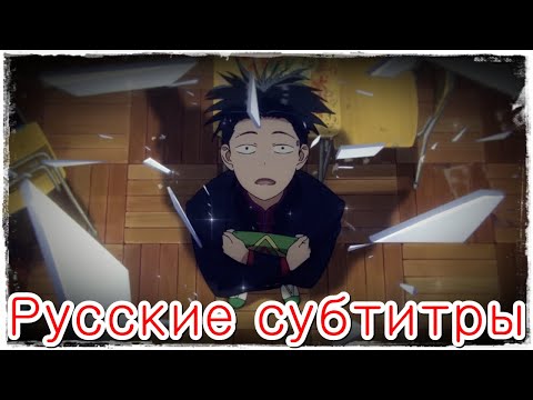 Трейлер PV1 (AniBreeze) Субтитры
