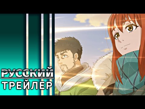 Трейлер PV1 (AniMeow) Озвучка