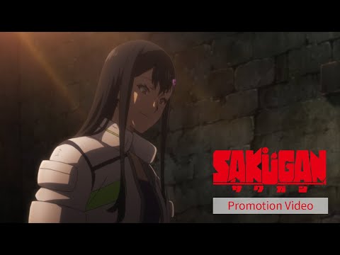 Трейлер Закретту