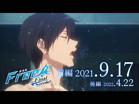 Трейлер PV1