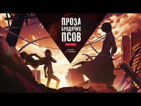 Трейлер Русский трейлер