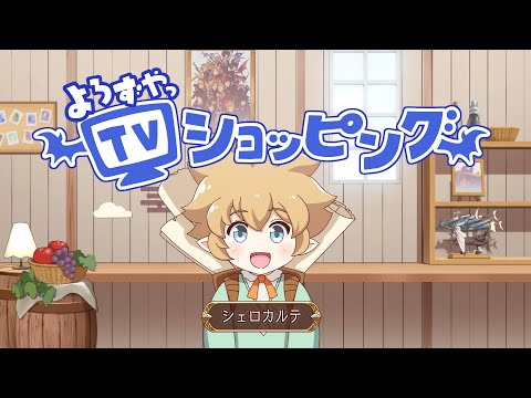 Трейлер PR動画①
