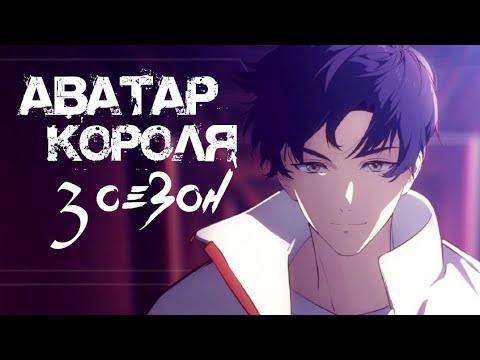 Трейлер PV1 (AniT) Озвучка