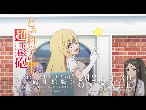 Трейлер パッケージCM -食蜂操祈編-