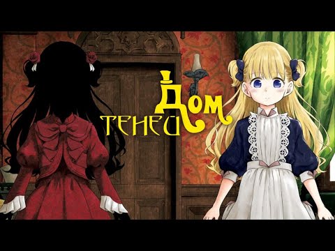 Трейлер PV1 (AniT & AniRise) Озвучка 